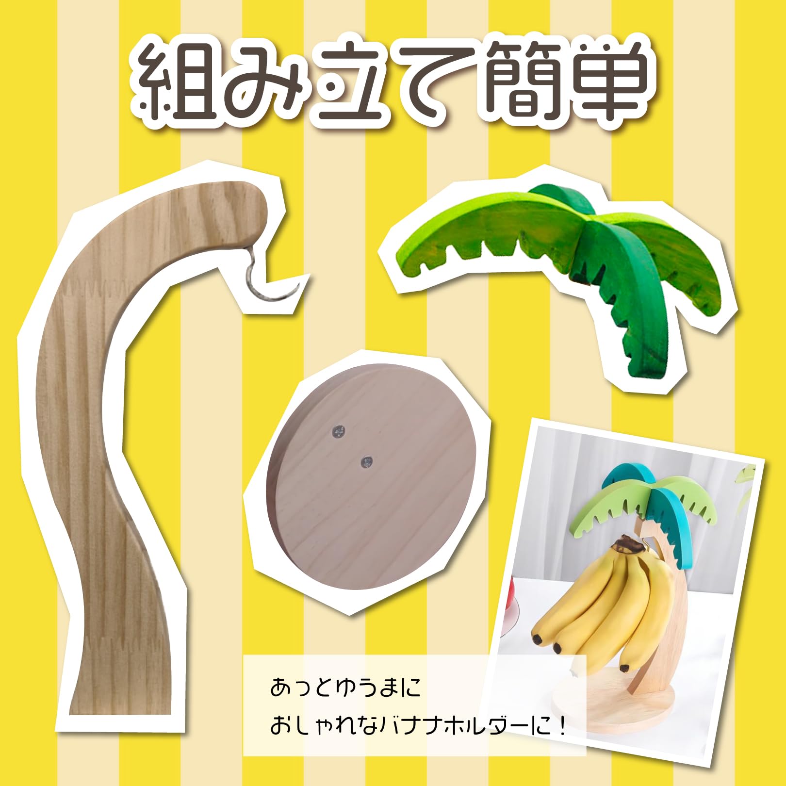 希少✤本物✤Human Made バナナ レプリカ インテリア バナナスタンド 希少✤本物✤Human Made バナナ レプリカ インテリア バナナスタンド